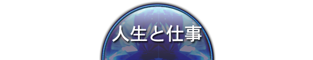 本気で泣けて本当に当たる 感涙必至の的中力 キセキの鑑定士 花凛