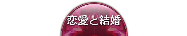 本気で泣けて本当に当たる 感涙必至の的中力 キセキの鑑定士 花凛